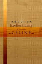 ひとみ